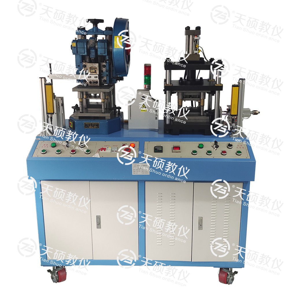 TSMMTS-1型 冷沖、拉伸組合成型機(jī)